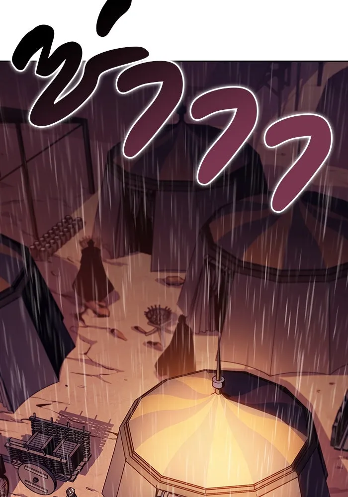 ลูกชายคนเล็กของดยุกคือมือสังหาร ตอนที่ 9 รูปที่ 88