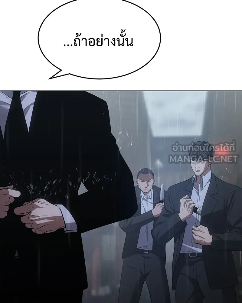 แบคXX ตอนที่ 34 รูปที่ 138