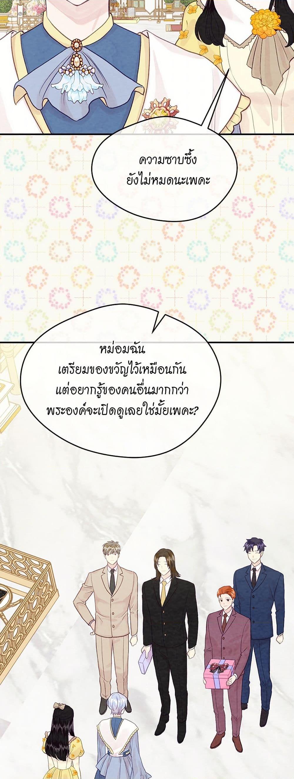 Manga-lc-com อ่านมังงะ อ่านการ์ตูน ออนไลน์ ฟรี Iris – The Lady and Her Smartphone ตอนที่ 1 2 3 4 5 6 7 8 9 10 11 12 13 14 ฟรี ไม่มีโฆษณา Manga-lc - อ่าน มังงะ อ่าน การ์ตูน ออนไลน์ อ่านมังงะ ฟรี