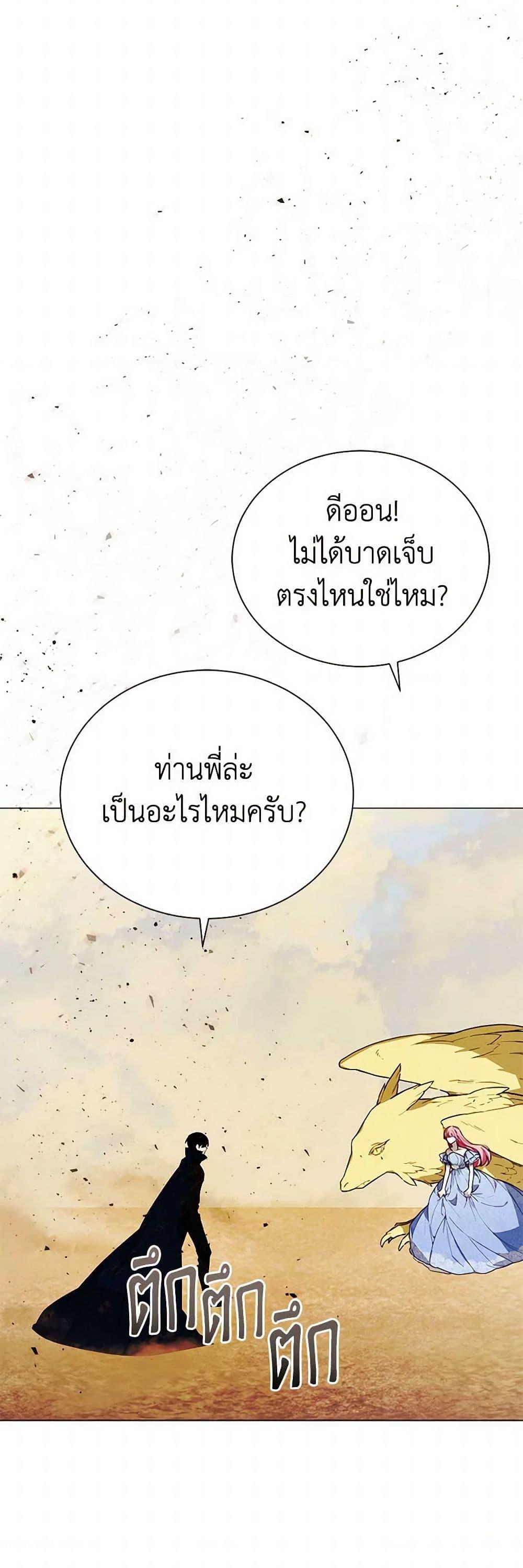 Manga-lc-com อ่านมังงะ อ่านการ์ตูน ออนไลน์ ฟรี The Princess’s Doll Shop ตอนที่ 1 2 3 4 5 6 7 8 9 10 11 12 13 14 ฟรี ไม่มีโฆษณา Manga-lc - อ่าน มังงะ อ่าน การ์ตูน ออนไลน์ อ่านมังงะ ฟรี