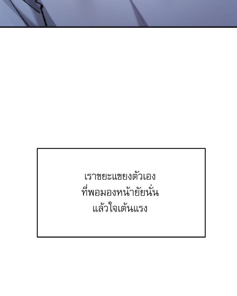 Doujin-Lc- อ่าน โดจิน มังฮวา เกาหลี ญี่ปุ่น จีน แปลไทย A Delicate Relations ตอนที่ 1 2 3 4 5 6 7 8 9 10 11 12 13 14 ฟรี ไม่มีโฆษณา อ่าน โดจิน Manhwa เกาหลี ญี่ปุ่น จีน เรามีครบ คัดมาให้เน้นๆ โดจิน 18+ รับประกันความฟินโดย  Doujin Lc