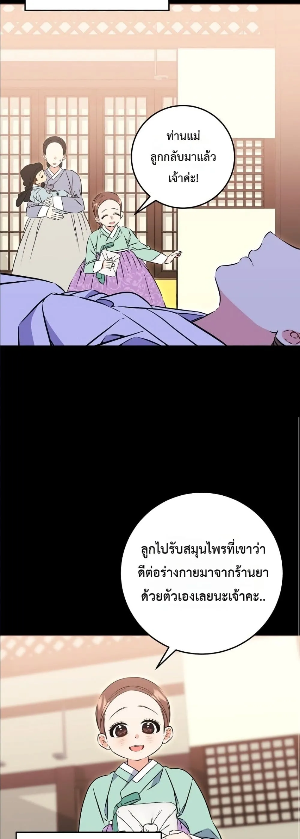 Manga-lc-com อ่านมังงะ อ่านการ์ตูน ออนไลน์ ฟรี The Princess’s Guide to a Perfect Life ตอนที่ 1 2 3 4 5 6 7 8 9 10 11 12 13 14 ฟรี ไม่มีโฆษณา Manga-lc - อ่าน มังงะ อ่าน การ์ตูน ออนไลน์ อ่านมังงะ ฟรี
