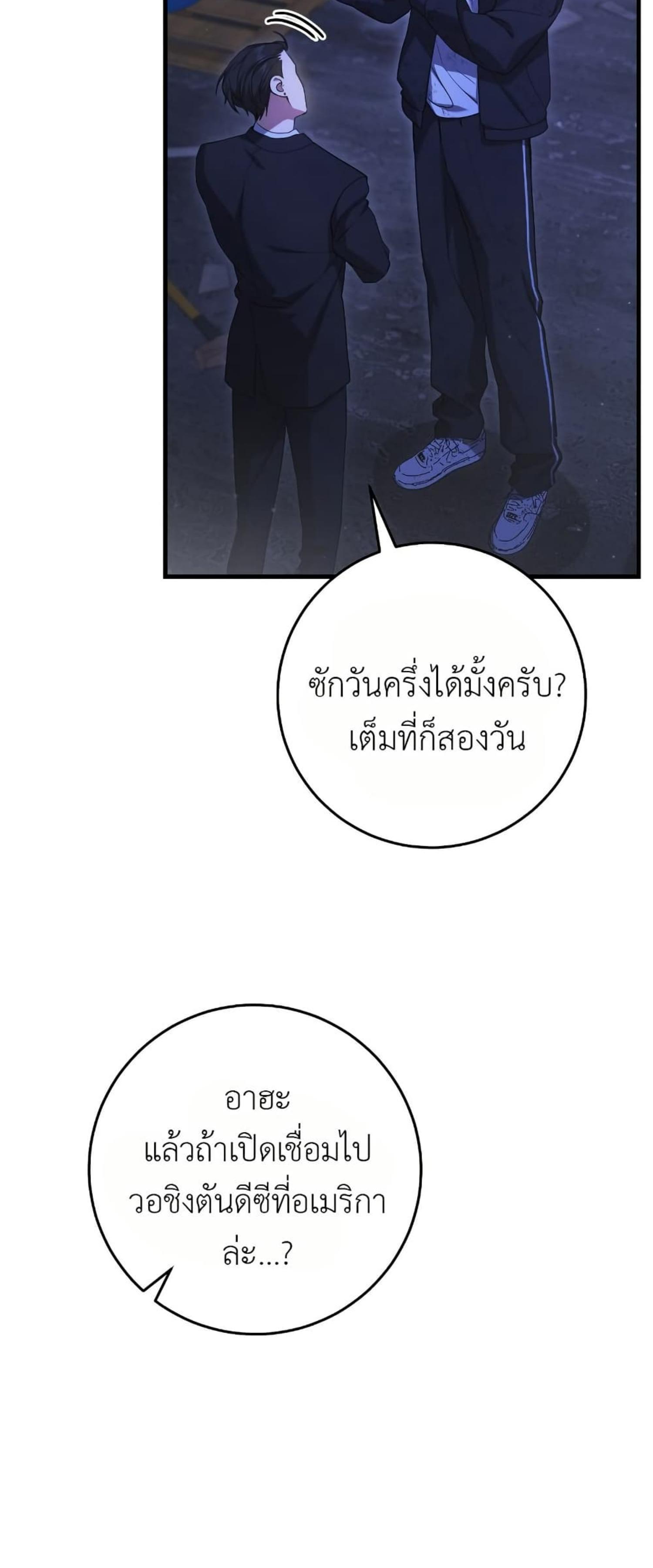 Manga-lc-com อ่านมังงะ อ่านการ์ตูน ออนไลน์ ฟรี The Hunter Wants to Live Quietly ตอนที่ 1 2 3 4 5 6 7 8 9 10 11 12 13 14 ฟรี ไม่มีโฆษณา Manga-lc - อ่าน มังงะ อ่าน การ์ตูน ออนไลน์ อ่านมังงะ ฟรี