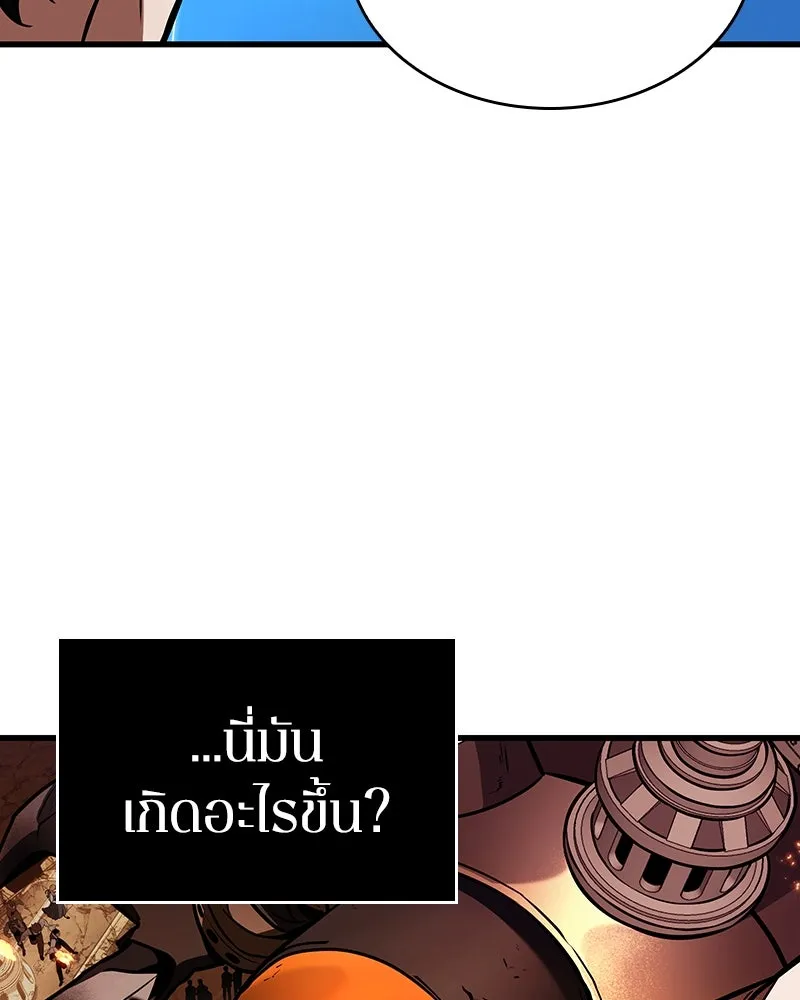 Omniscient Reader อ่านชะตาวันสิ้นโลก ตอนที่ 41 นักปฏิวัติตัวจริง (6) รูปที่ 44