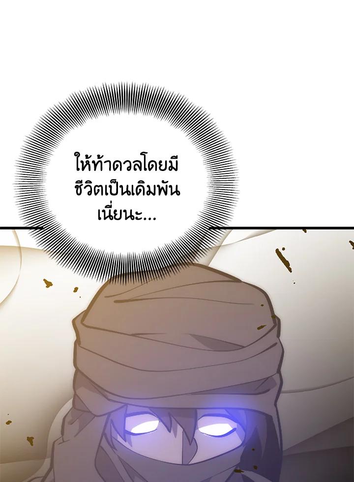 Doujin-Lc- อ่าน โดจิน มังฮวา เกาหลี ญี่ปุ่น จีน แปลไทย เนโครแมนเซอร์แห่งสถานีโซล ตอนที่ 1 2 3 4 5 6 7 8 9 10 11 12 13 14 ฟรี ไม่มีโฆษณา อ่าน โดจิน Manhwa เกาหลี ญี่ปุ่น จีน เรามีครบ คัดมาให้เน้นๆ โดจิน 18+ รับประกันความฟินโดย  Doujin Lc