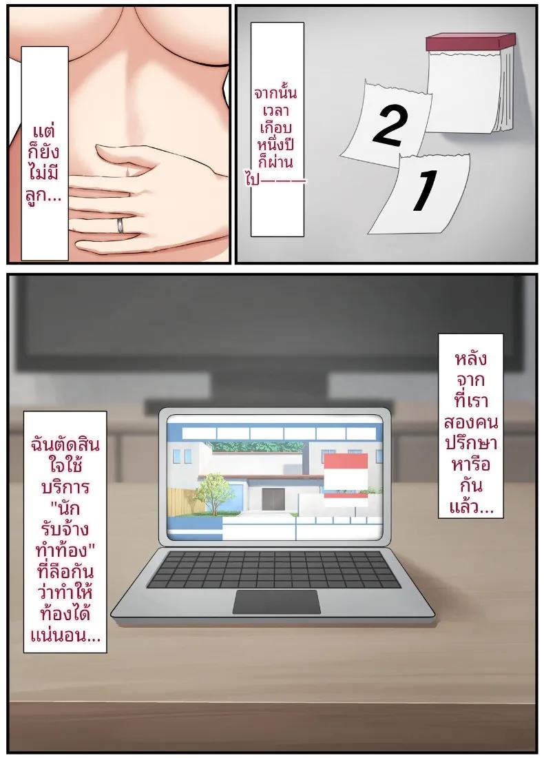 Doujin-Lc- อ่าน โดจิน มังฮวา เกาหลี ญี่ปุ่น จีน แปลไทย ภรรยาสาวบริสุทธิ์กลายเป็นหญิงสำส่อน (Rhetoric) ตอนที่ 1 2 3 4 5 6 7 8 9 10 11 12 13 14 ฟรี ไม่มีโฆษณา อ่าน โดจิน Manhwa เกาหลี ญี่ปุ่น จีน เรามีครบ คัดมาให้เน้นๆ โดจิน 18+ รับประกันความฟินโดย  Doujin Lc