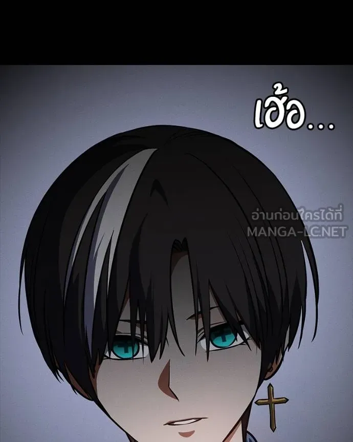 มือสังหารพันธุ์อมตะ ตอนที่ 31 รูปที่ 44