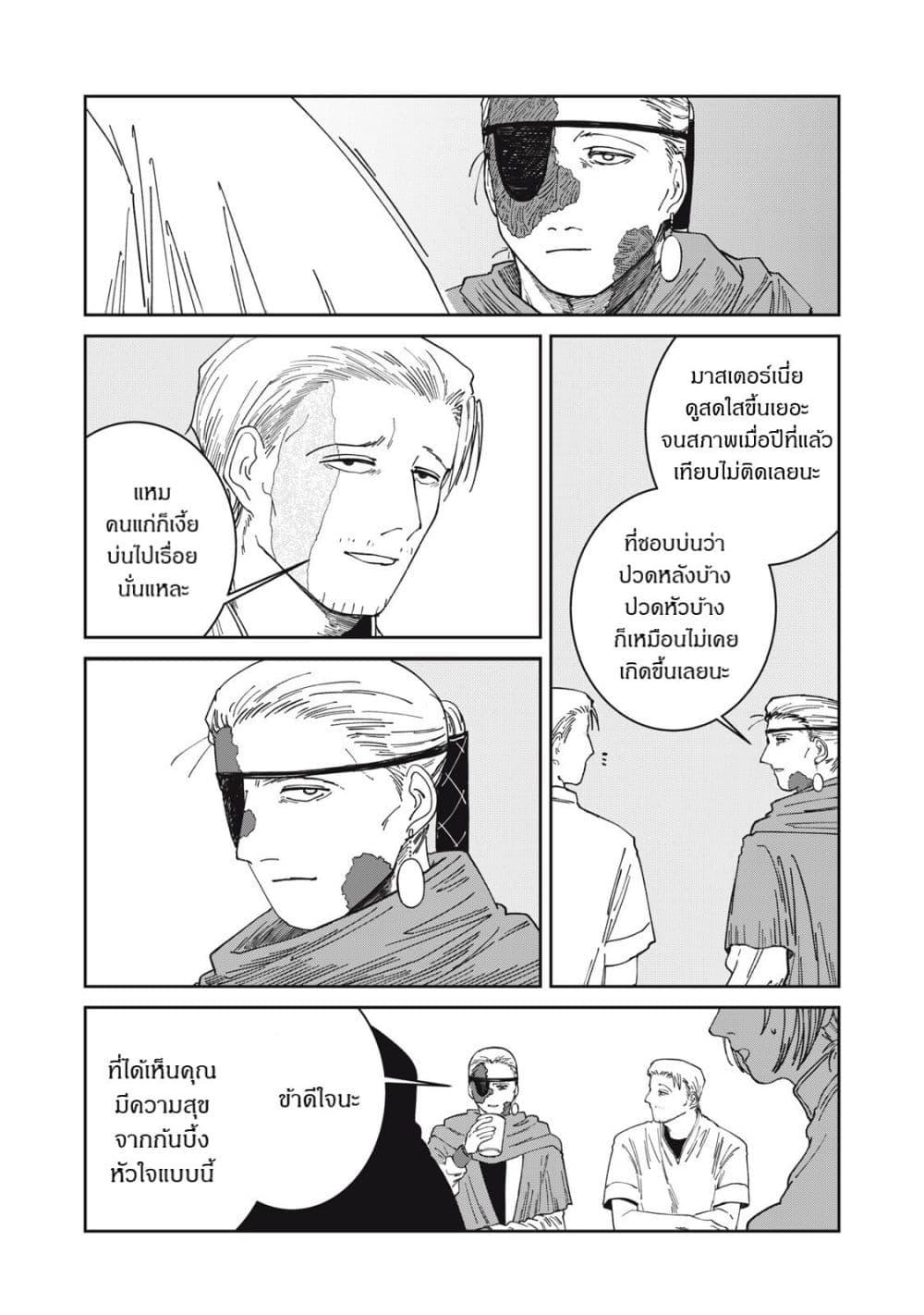 Manga-lc-com อ่านมังงะ อ่านการ์ตูน ออนไลน์ ฟรี Isekai Henkyo Meshi ตอนที่ 1 2 3 4 5 6 7 8 9 10 11 12 13 14 ฟรี ไม่มีโฆษณา Manga-lc - อ่าน มังงะ อ่าน การ์ตูน ออนไลน์ อ่านมังงะ ฟรี