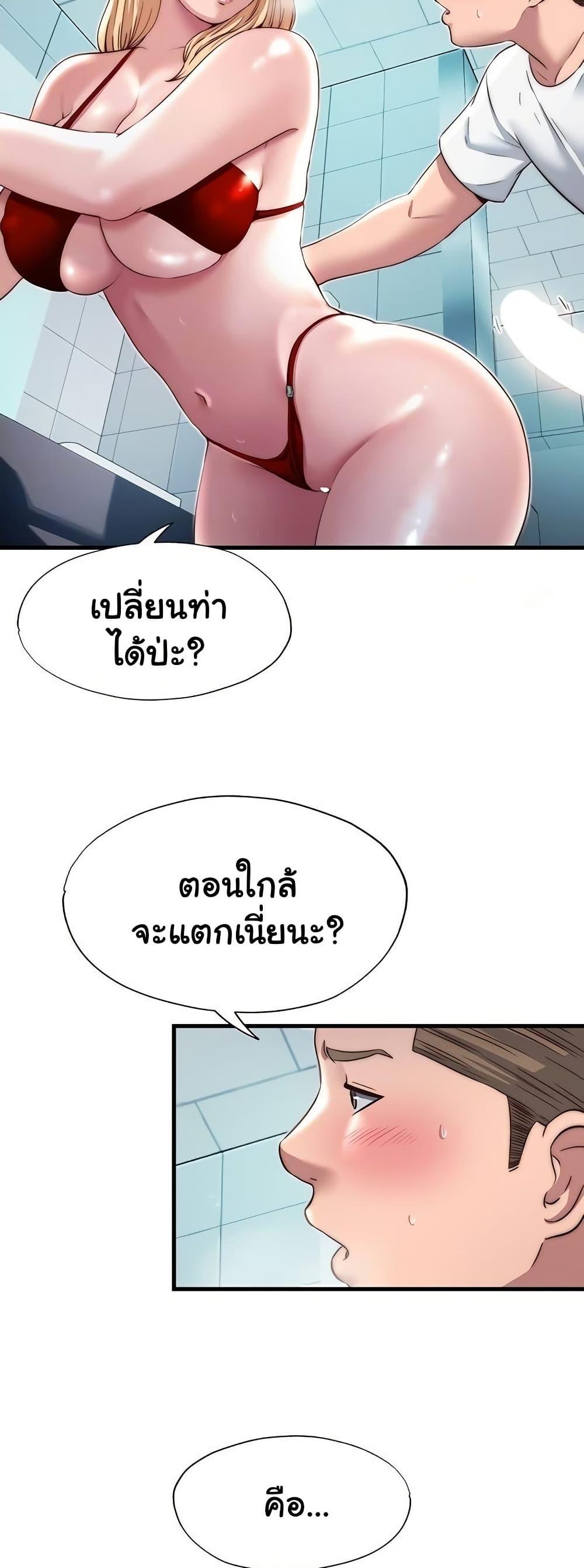 Doujin-Lc- อ่าน โดจิน มังฮวา เกาหลี ญี่ปุ่น จีน แปลไทย A Situation Full of Erections ตอนที่ 1 2 3 4 5 6 7 8 9 10 11 12 13 14 ฟรี ไม่มีโฆษณา อ่าน โดจิน Manhwa เกาหลี ญี่ปุ่น จีน เรามีครบ คัดมาให้เน้นๆ โดจิน 18+ รับประกันความฟินโดย  Doujin Lc