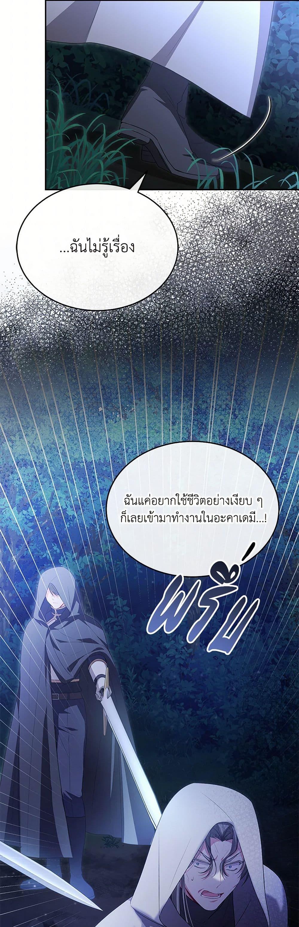 Manga-lc-com อ่านมังงะ อ่านการ์ตูน ออนไลน์ ฟรี The Real Daughter Is Back ตอนที่ 1 2 3 4 5 6 7 8 9 10 11 12 13 14 ฟรี ไม่มีโฆษณา Manga-lc - อ่าน มังงะ อ่าน การ์ตูน ออนไลน์ อ่านมังงะ ฟรี