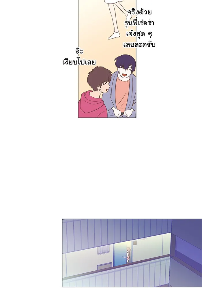 อย่าล้อเล่นกับหัวใจ ตอนที่ 9 รูปที่ 20