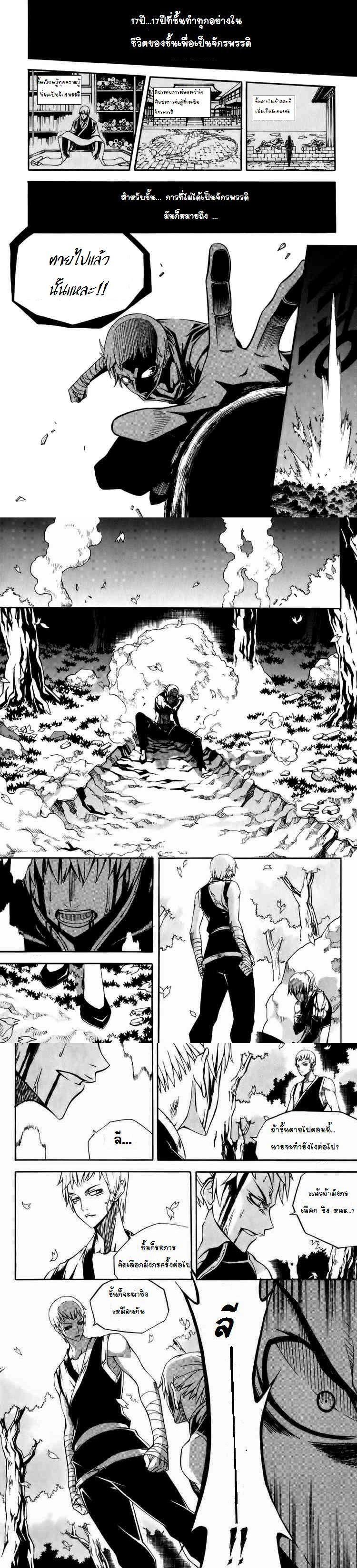 Manga-lc-com อ่านมังงะ อ่านการ์ตูน ออนไลน์ ฟรี WITCH HUNTER ตอนที่ 1 2 3 4 5 6 7 8 9 10 11 12 13 14 ฟรี ไม่มีโฆษณา Manga-lc - อ่าน มังงะ อ่าน การ์ตูน ออนไลน์ อ่านมังงะ ฟรี