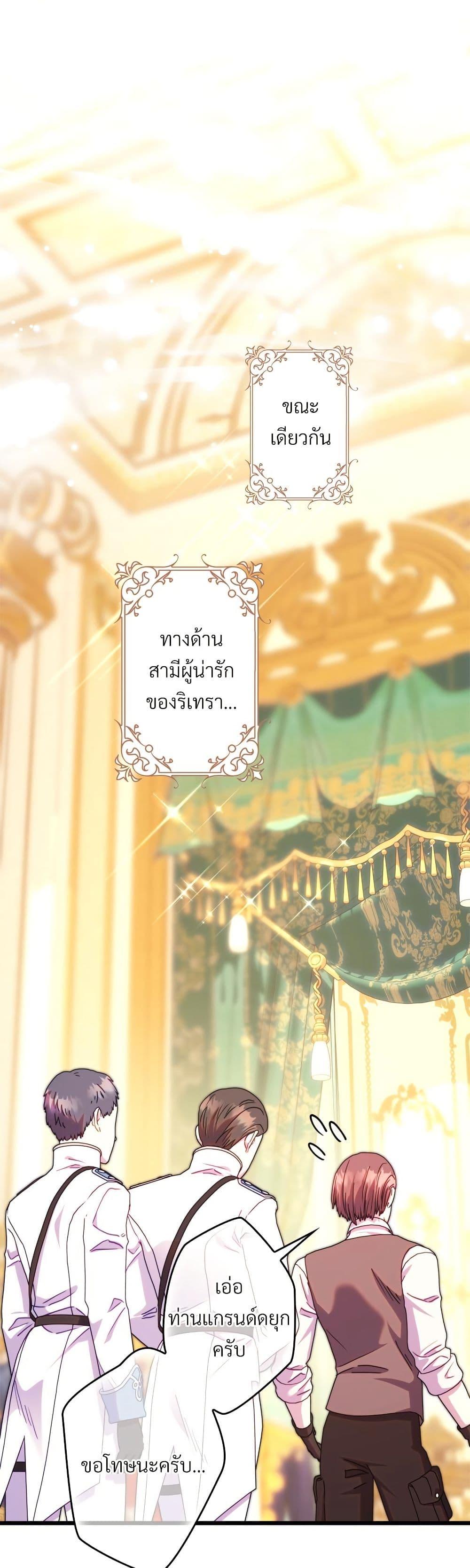 Manga-lc-com อ่านมังงะ อ่านการ์ตูน ออนไลน์ ฟรี Another Typical Fantasy Romance ตอนที่ 1 2 3 4 5 6 7 8 9 10 11 12 13 14 ฟรี ไม่มีโฆษณา Manga-lc - อ่าน มังงะ อ่าน การ์ตูน ออนไลน์ อ่านมังงะ ฟรี