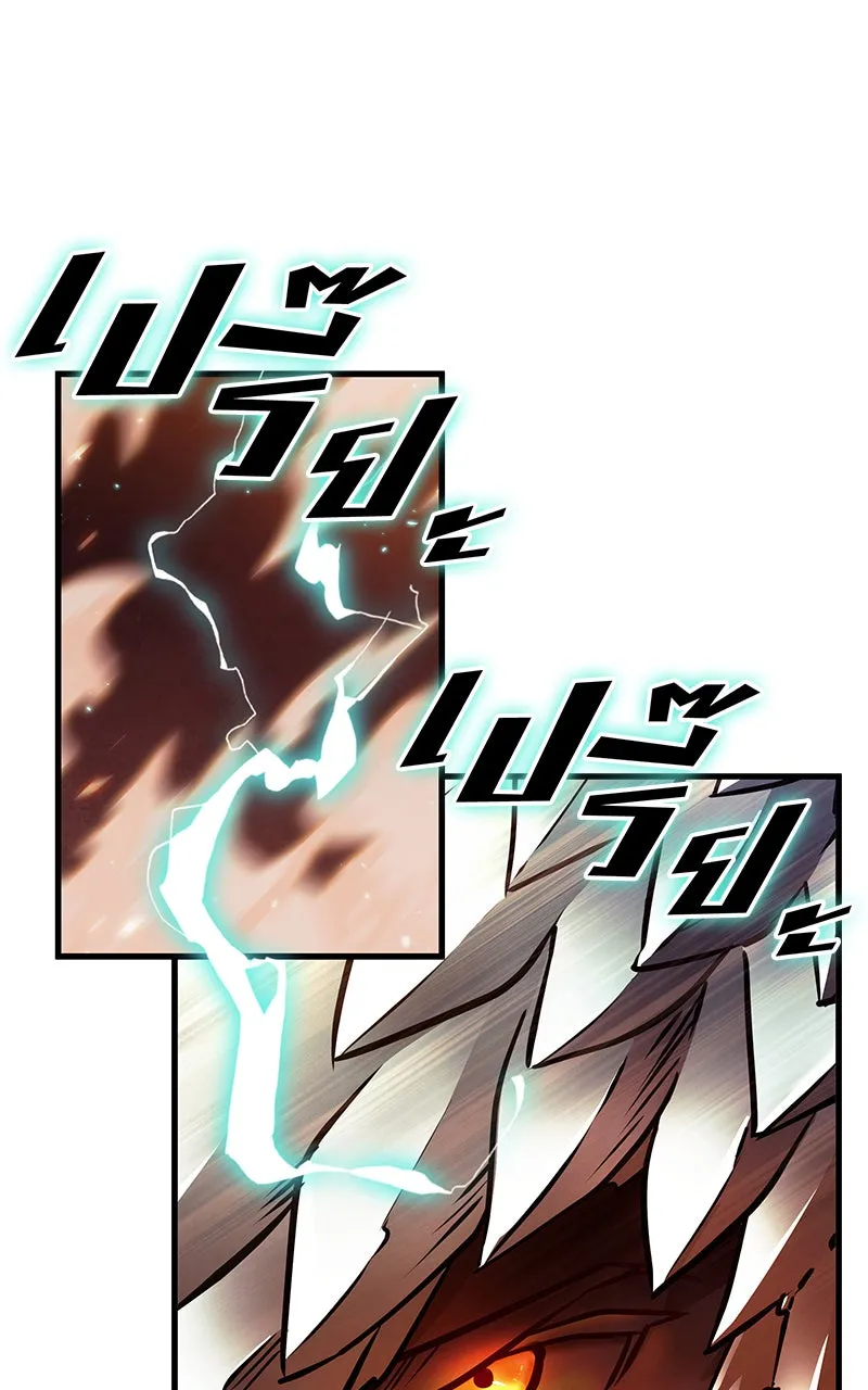 Omniscient Reader อ่านชะตาวันสิ้นโลก ตอนที่ 27 สิ่งที่ไม่สามารถอ่านได้ (3) รูปที่ 32