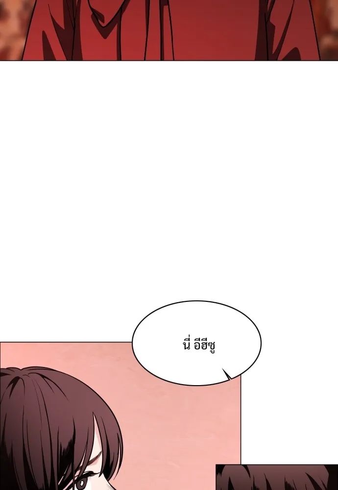 JAKDU ตอนที่ 9 รูปที่ 103