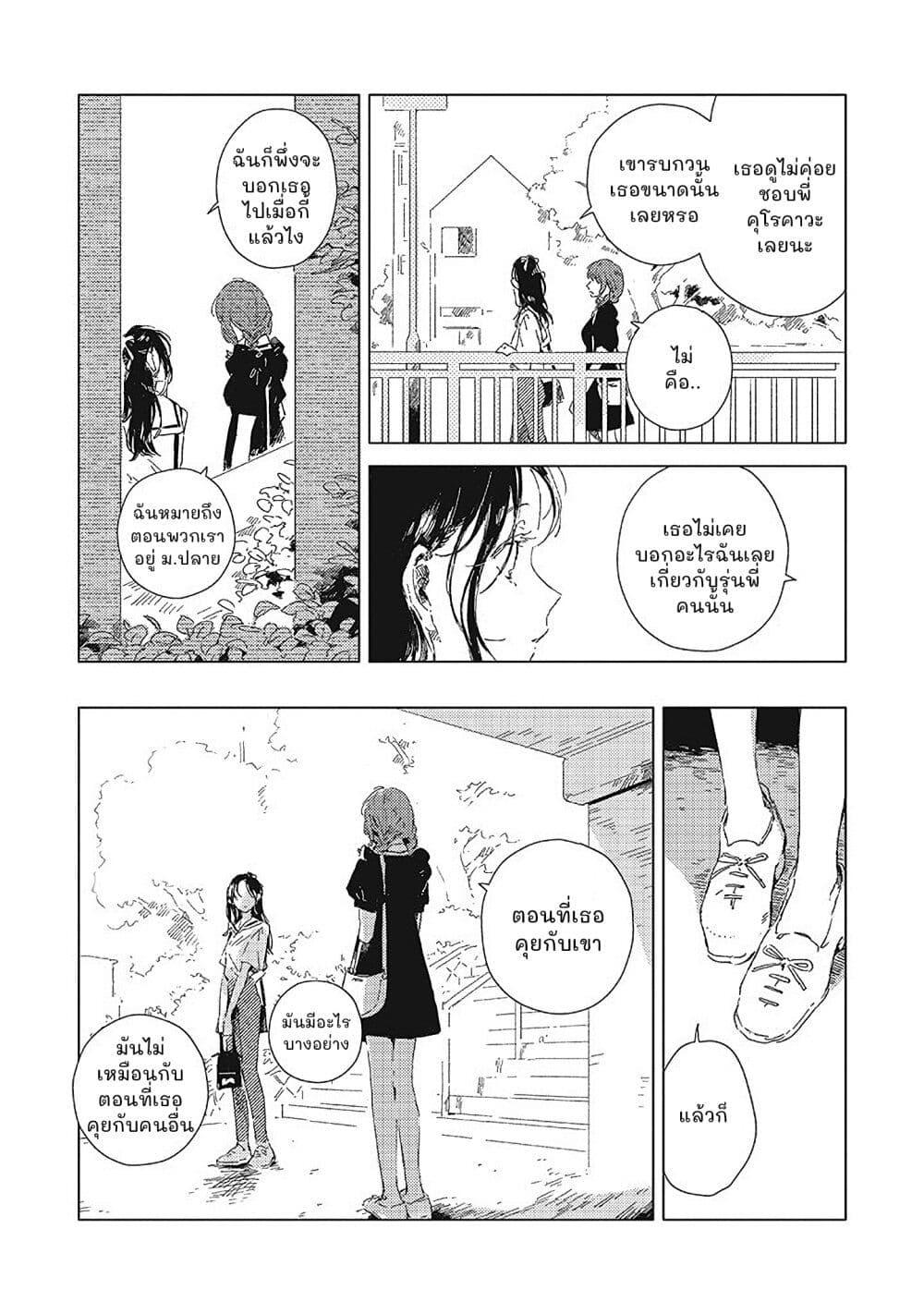 Manga-lc-com อ่านมังงะ อ่านการ์ตูน ออนไลน์ ฟรี Kono Koi wo Hoshi ni wa Negawanai ตอนที่ 1 2 3 4 5 6 7 8 9 10 11 12 13 14 ฟรี ไม่มีโฆษณา Manga-lc - อ่าน มังงะ อ่าน การ์ตูน ออนไลน์ อ่านมังงะ ฟรี