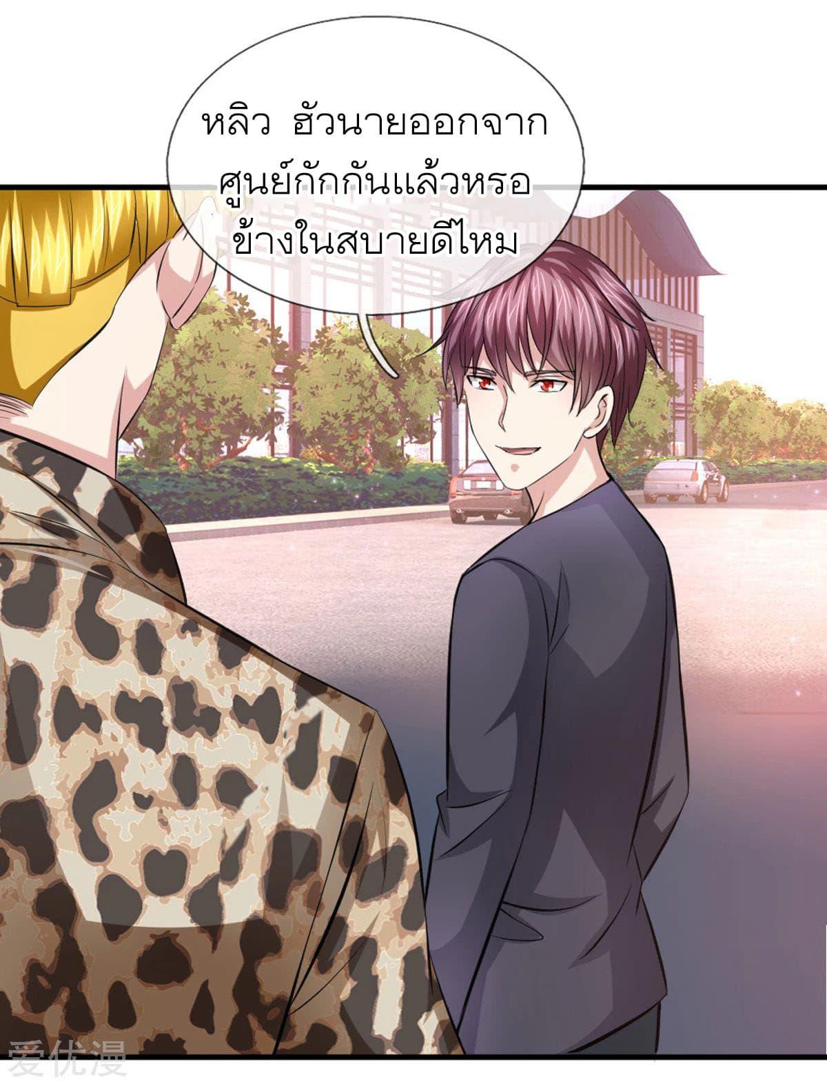 Manga-lc-com อ่านมังงะ อ่านการ์ตูน ออนไลน์ ฟรี The Master of Knife ตอนที่ 1 2 3 4 5 6 7 8 9 10 11 12 13 14 ฟรี ไม่มีโฆษณา Manga-lc - อ่าน มังงะ อ่าน การ์ตูน ออนไลน์ อ่านมังงะ ฟรี