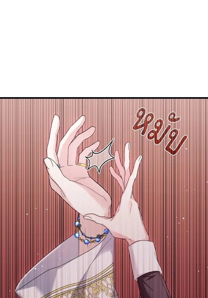 ทำแบบนี้ไม่ได้เพคะ องค์ชาย ตอนที่ 6 รูปที่ 58