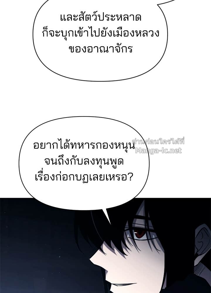 Doujin-Lc- อ่าน โดจิน มังฮวา เกาหลี ญี่ปุ่น จีน แปลไทย ผู้พิชิตเกมป้องกันฐาน ตอนที่ 1 2 3 4 5 6 7 8 9 10 11 12 13 14 ฟรี ไม่มีโฆษณา อ่าน โดจิน Manhwa เกาหลี ญี่ปุ่น จีน เรามีครบ คัดมาให้เน้นๆ โดจิน 18+ รับประกันความฟินโดย Doujin Lc
