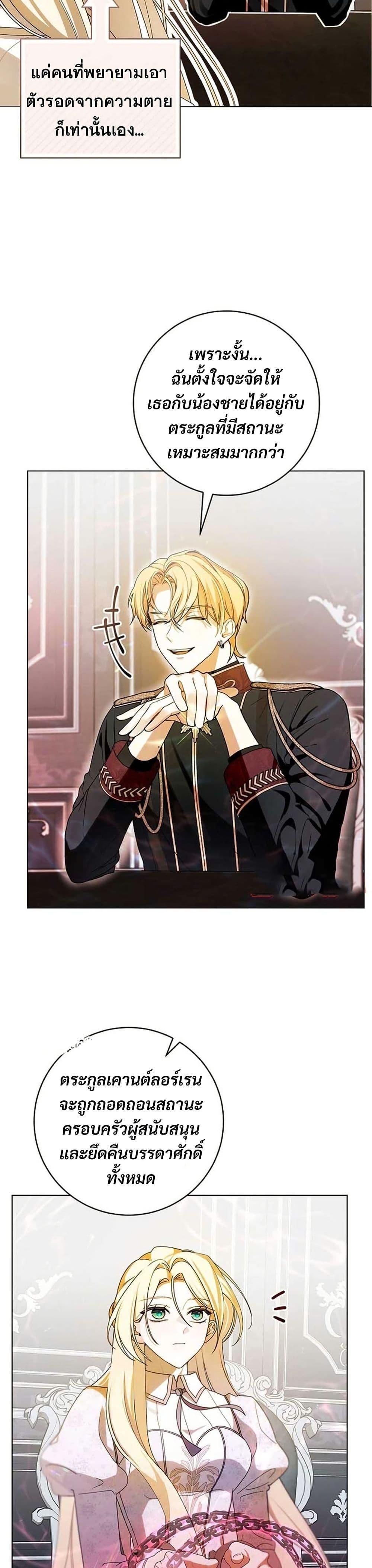 Manga-lc-com อ่านมังงะ อ่านการ์ตูน ออนไลน์ ฟรี I Healed The Male Lead’s Trauma ตอนที่ 1 2 3 4 5 6 7 8 9 10 11 12 13 14 ฟรี ไม่มีโฆษณา Manga-lc - อ่าน มังงะ อ่าน การ์ตูน ออนไลน์ อ่านมังงะ ฟรี