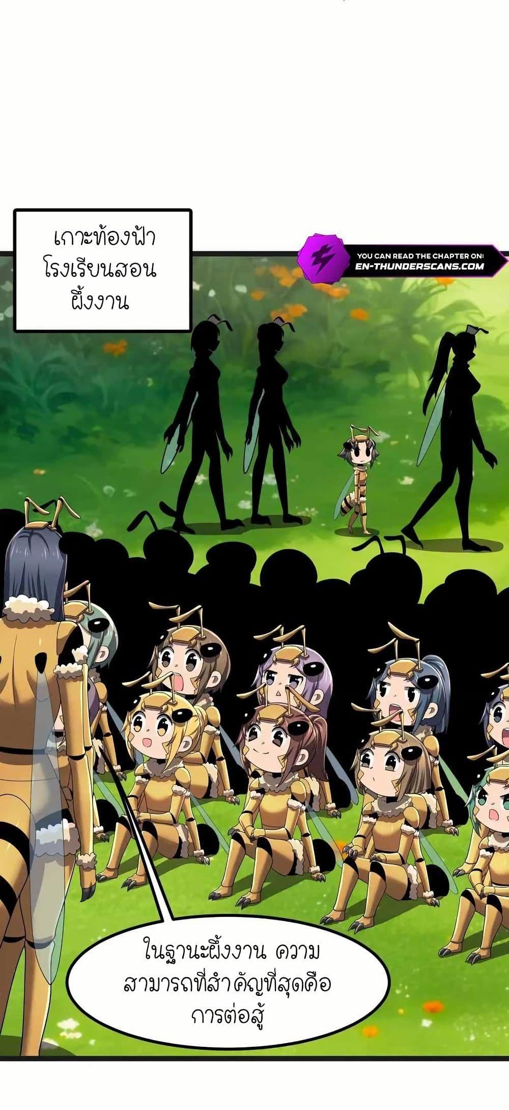 Manga-lc-com อ่านมังงะ อ่านการ์ตูน ออนไลน์ ฟรี My Clone is the Space Bug King ตอนที่ 1 2 3 4 5 6 7 8 9 10 11 12 13 14 ฟรี ไม่มีโฆษณา Manga-lc - อ่าน มังงะ อ่าน การ์ตูน ออนไลน์ อ่านมังงะ ฟรี