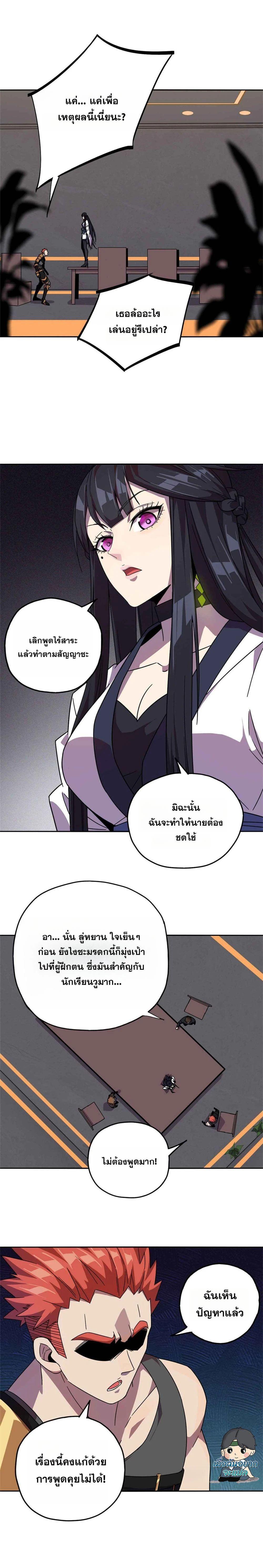 Manga-lc-com อ่านมังงะ อ่านการ์ตูน ออนไลน์ ฟรี Super God Card Maker ตอนที่ 1 2 3 4 5 6 7 8 9 10 11 12 13 14 ฟรี ไม่มีโฆษณา Manga-lc - อ่าน มังงะ อ่าน การ์ตูน ออนไลน์ อ่านมังงะ ฟรี