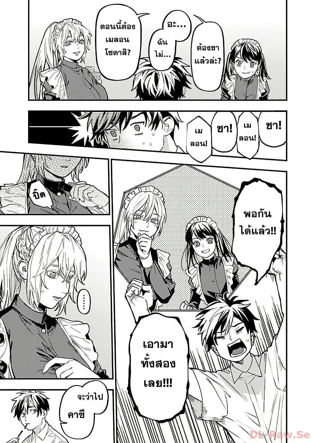 Manga-lc-com อ่านมังงะ อ่านการ์ตูน ออนไลน์ ฟรี A Middle-Aged Man Who Returns From Another World Goes ตอนที่ 1 2 3 4 5 6 7 8 9 10 11 12 13 14 ฟรี ไม่มีโฆษณา Manga-lc - อ่าน มังงะ อ่าน การ์ตูน ออนไลน์ อ่านมังงะ ฟรี