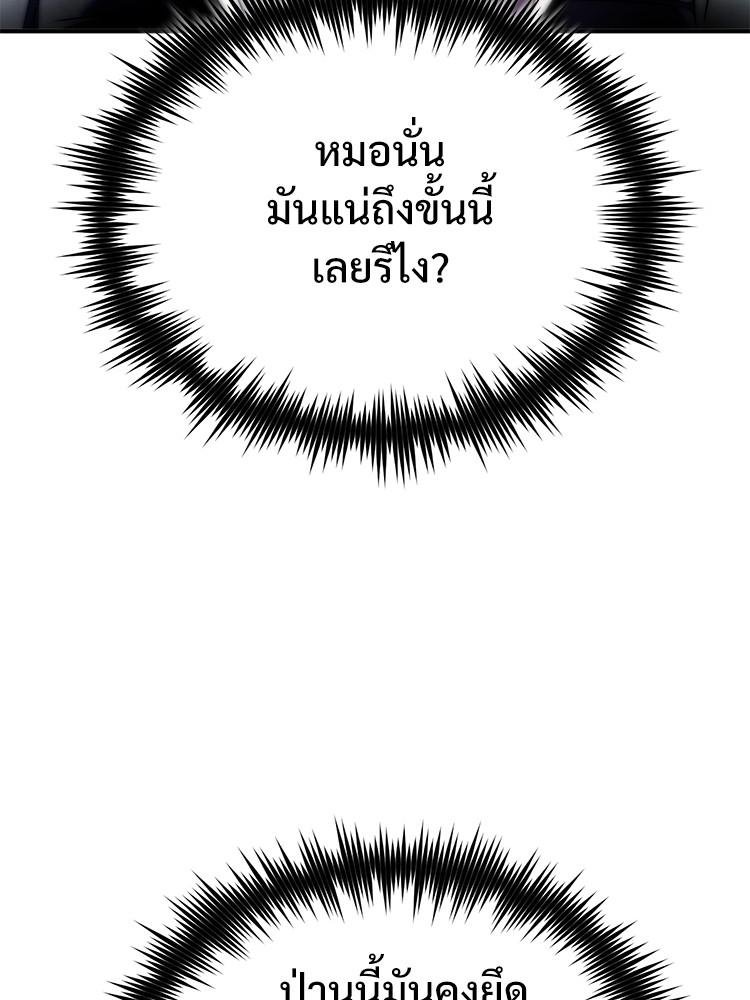 Doujin-Lc- อ่าน โดจิน มังฮวา เกาหลี ญี่ปุ่น จีน แปลไทย Devil Returns To School Days ตอนที่ 1 2 3 4 5 6 7 8 9 10 11 12 13 14 ฟรี ไม่มีโฆษณา อ่าน โดจิน Manhwa เกาหลี ญี่ปุ่น จีน เรามีครบ คัดมาให้เน้นๆ โดจิน 18+ รับประกันความฟินโดย  Doujin Lc