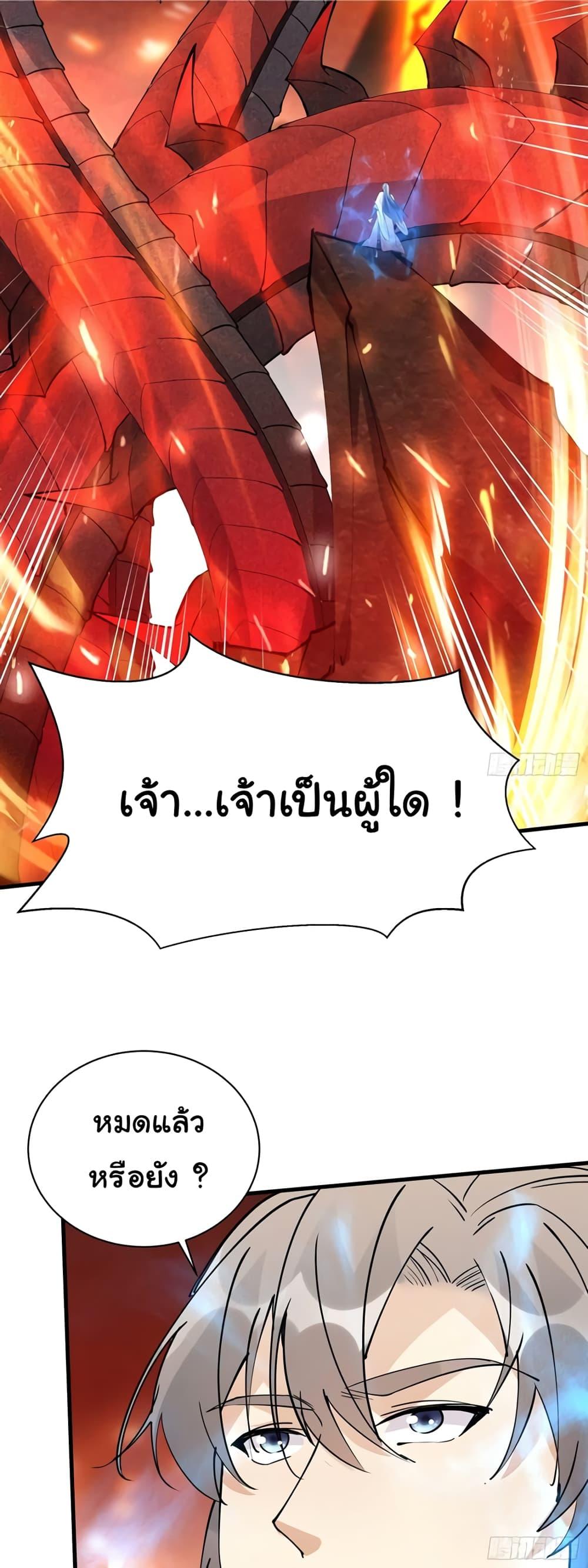 Manga-lc-com อ่านมังงะ อ่านการ์ตูน ออนไลน์ ฟรี Cultivating Immortality Requires a Rich Woman ตอนที่ 1 2 3 4 5 6 7 8 9 10 11 12 13 14 ฟรี ไม่มีโฆษณา Manga-lc - อ่าน มังงะ อ่าน การ์ตูน ออนไลน์ อ่านมังงะ ฟรี