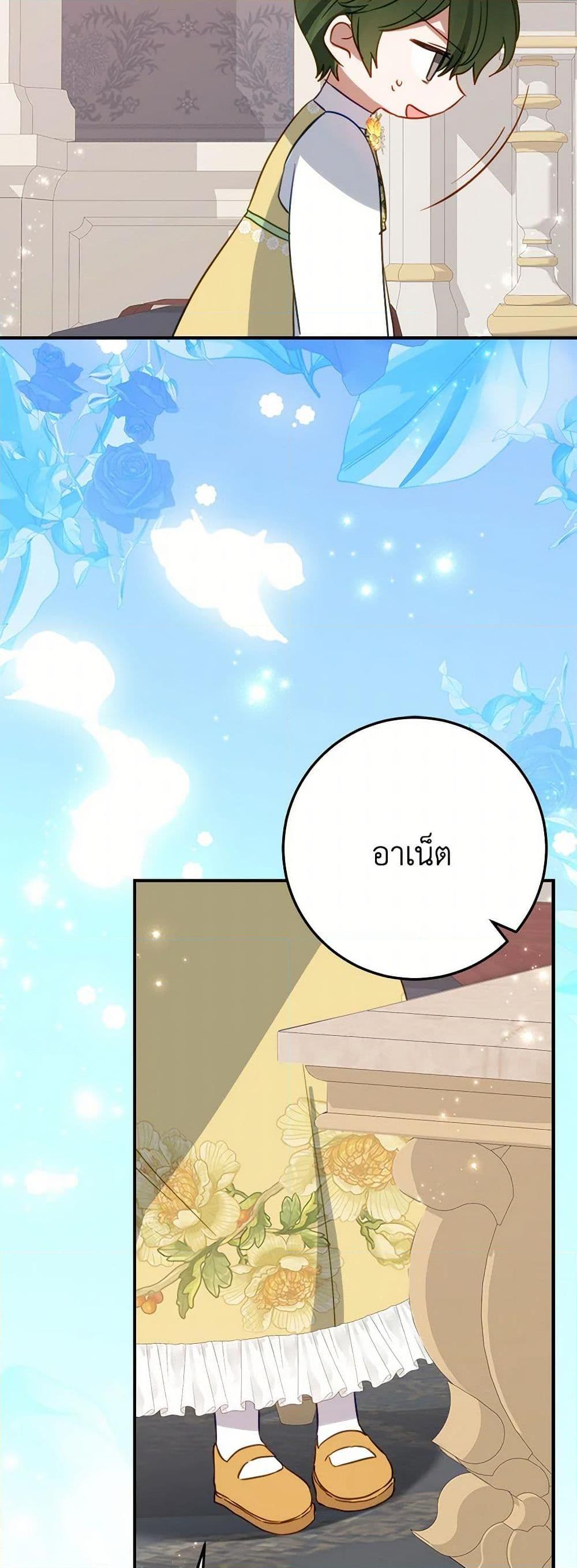 Manga-lc-com อ่านมังงะ อ่านการ์ตูน ออนไลน์ ฟรี The Doomed House’s Contract Daughter ตอนที่ 1 2 3 4 5 6 7 8 9 10 11 12 13 14 ฟรี ไม่มีโฆษณา Manga-lc - อ่าน มังงะ อ่าน การ์ตูน ออนไลน์ อ่านมังงะ ฟรี