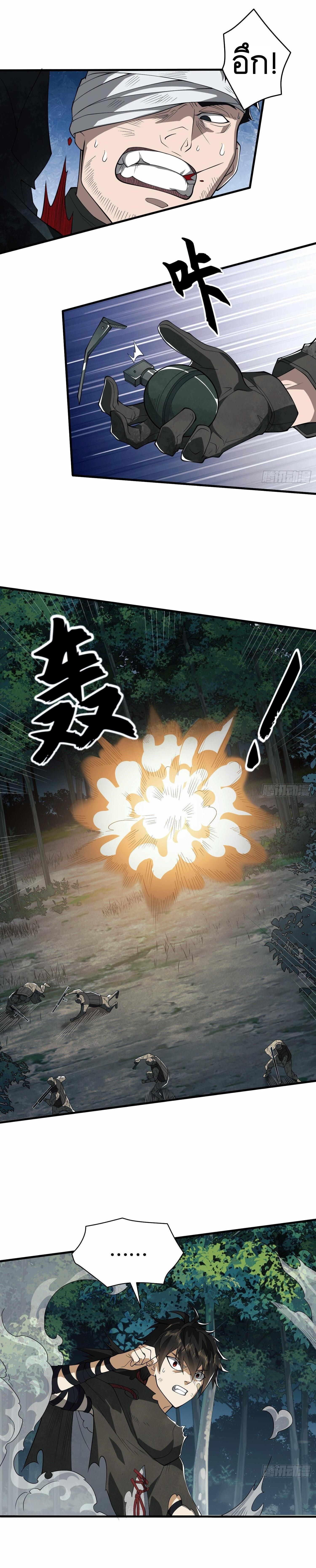 Manga-lc-com อ่านมังงะ อ่านการ์ตูน ออนไลน์ ฟรี The First Order ตอนที่ 1 2 3 4 5 6 7 8 9 10 11 12 13 14 ฟรี ไม่มีโฆษณา Manga-lc - อ่าน มังงะ อ่าน การ์ตูน ออนไลน์ อ่านมังงะ ฟรี