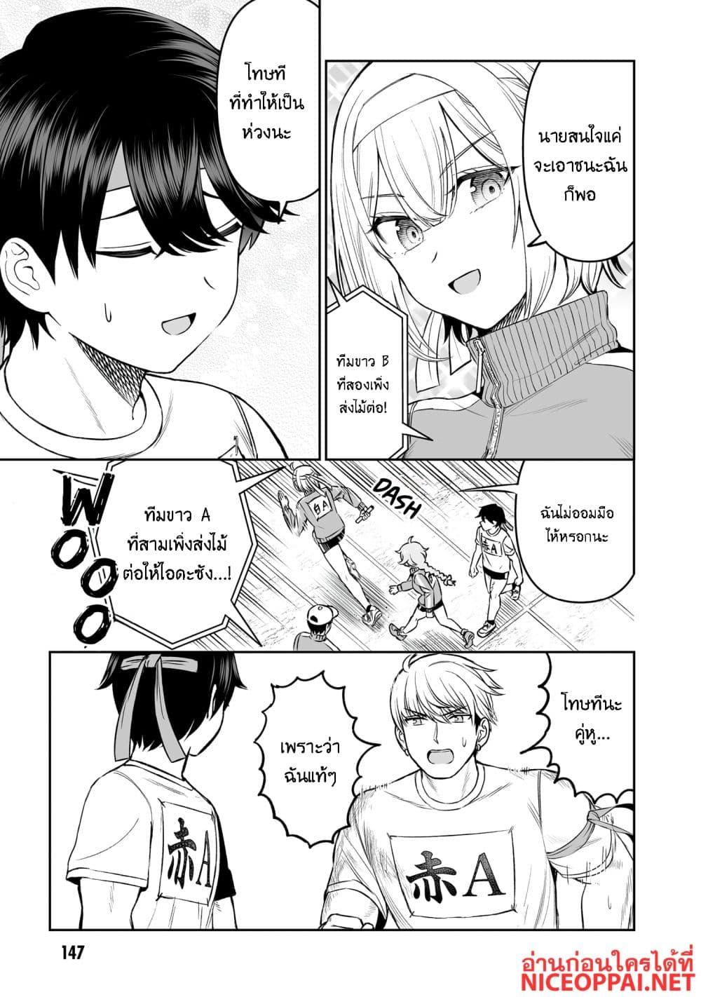 Manga-lc-com อ่านมังงะ อ่านการ์ตูน ออนไลน์ ฟรี Ouji-sama no Tomodachi ตอนที่ 1 2 3 4 5 6 7 8 9 10 11 12 13 14 ฟรี ไม่มีโฆษณา Manga-lc - อ่าน มังงะ อ่าน การ์ตูน ออนไลน์ อ่านมังงะ ฟรี