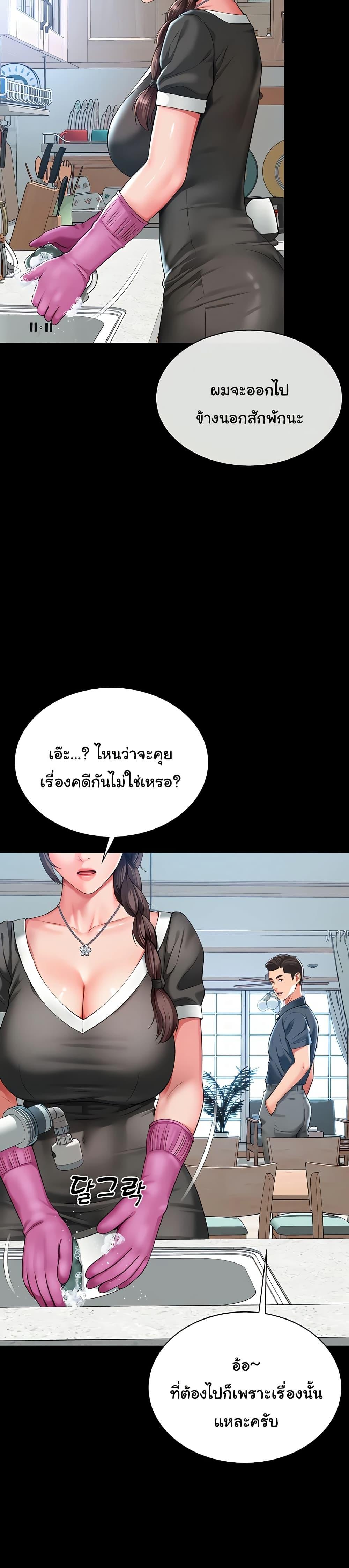 Doujin-Lc- อ่าน โดจิน มังฮวา เกาหลี ญี่ปุ่น จีน แปลไทย The Mother and Daughter ตอนที่ 1 2 3 4 5 6 7 8 9 10 11 12 13 14 ฟรี ไม่มีโฆษณา อ่าน โดจิน Manhwa เกาหลี ญี่ปุ่น จีน เรามีครบ คัดมาให้เน้นๆ โดจิน 18+ รับประกันความฟินโดย  Doujin Lc