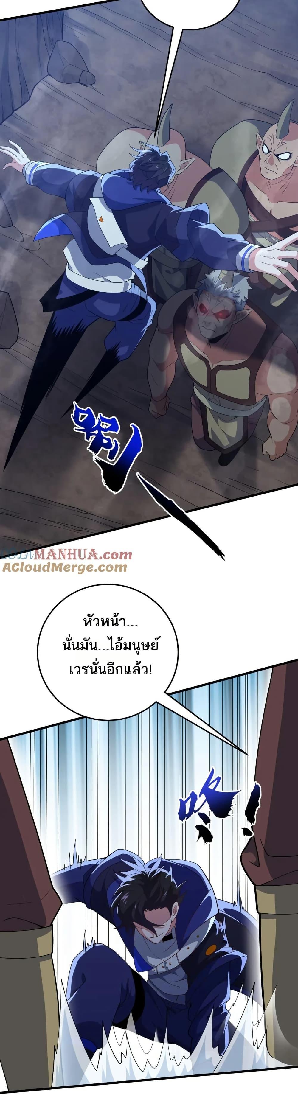 Manga-lc-com อ่านมังงะ อ่านการ์ตูน ออนไลน์ ฟรี I Rely On Cheat To Hunt Gods ตอนที่ 1 2 3 4 5 6 7 8 9 10 11 12 13 14 ฟรี ไม่มีโฆษณา Manga-lc - อ่าน มังงะ อ่าน การ์ตูน ออนไลน์ อ่านมังงะ ฟรี