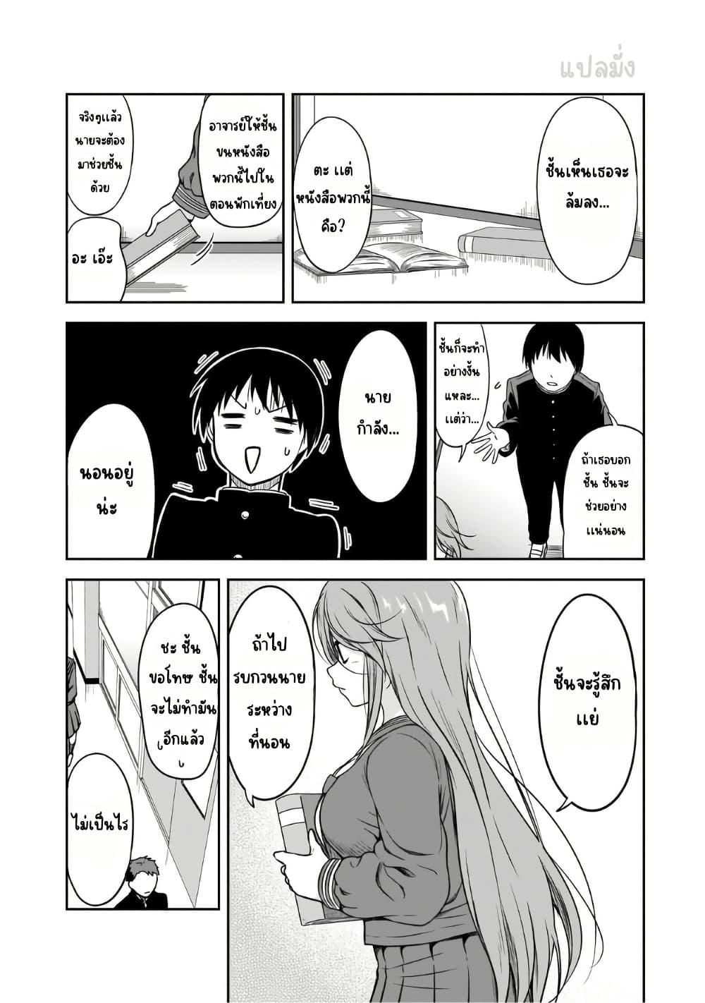 Manga-lc-com อ่านมังงะ อ่านการ์ตูน ออนไลน์ ฟรี Kurai Anoko to Shitai koto ตอนที่ 1 2 3 4 5 6 7 8 9 10 11 12 13 14 ฟรี ไม่มีโฆษณา Manga-lc - อ่าน มังงะ อ่าน การ์ตูน ออนไลน์ อ่านมังงะ ฟรี