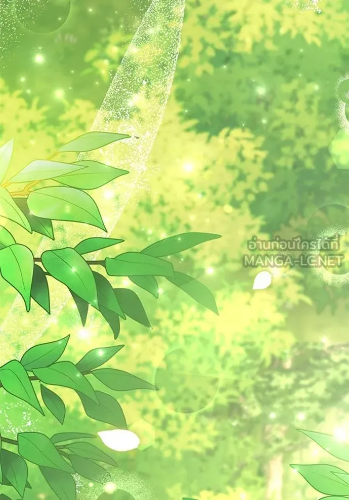 ป๊ะป๋าขา หนูลาแล้ว ตอนที่ 55 รูปที่ 20