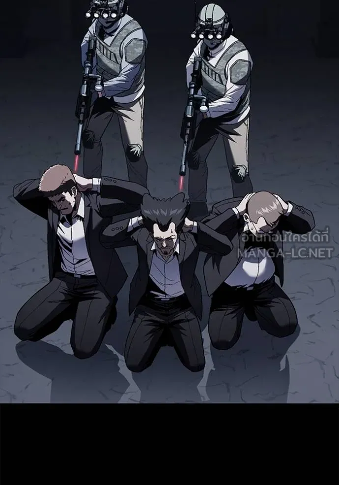 สนิมเชือดเลือดสาด ตอนที่ 32 รูปที่ 104