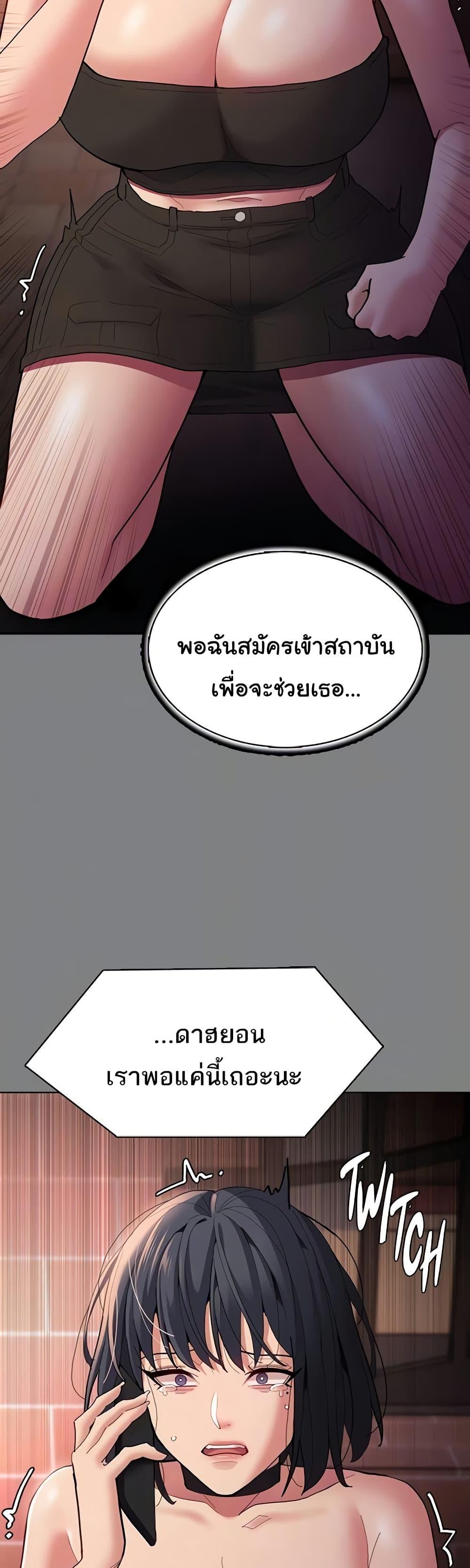 Doujin-Lc- อ่าน โดจิน มังฮวา เกาหลี ญี่ปุ่น จีน แปลไทย Pervert Diary ตอนที่ 1 2 3 4 5 6 7 8 9 10 11 12 13 14 ฟรี ไม่มีโฆษณา อ่าน โดจิน Manhwa เกาหลี ญี่ปุ่น จีน เรามีครบ คัดมาให้เน้นๆ โดจิน 18+ รับประกันความฟินโดย  Doujin Lc