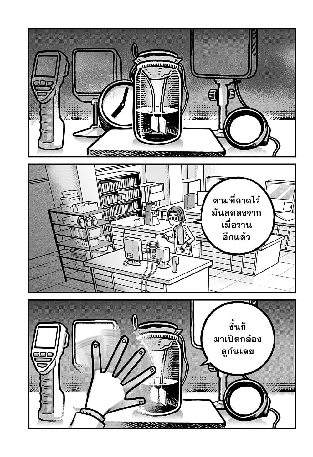 Manga-lc-com อ่านมังงะ อ่านการ์ตูน ออนไลน์ ฟรี Kowaiyasan ตอนที่ 1 2 3 4 5 6 7 8 9 10 11 12 13 14 ฟรี ไม่มีโฆษณา Manga-lc - อ่าน มังงะ อ่าน การ์ตูน ออนไลน์ อ่านมังงะ ฟรี