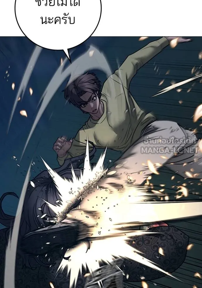 reality ตอนที่ 161 รูปที่ 33