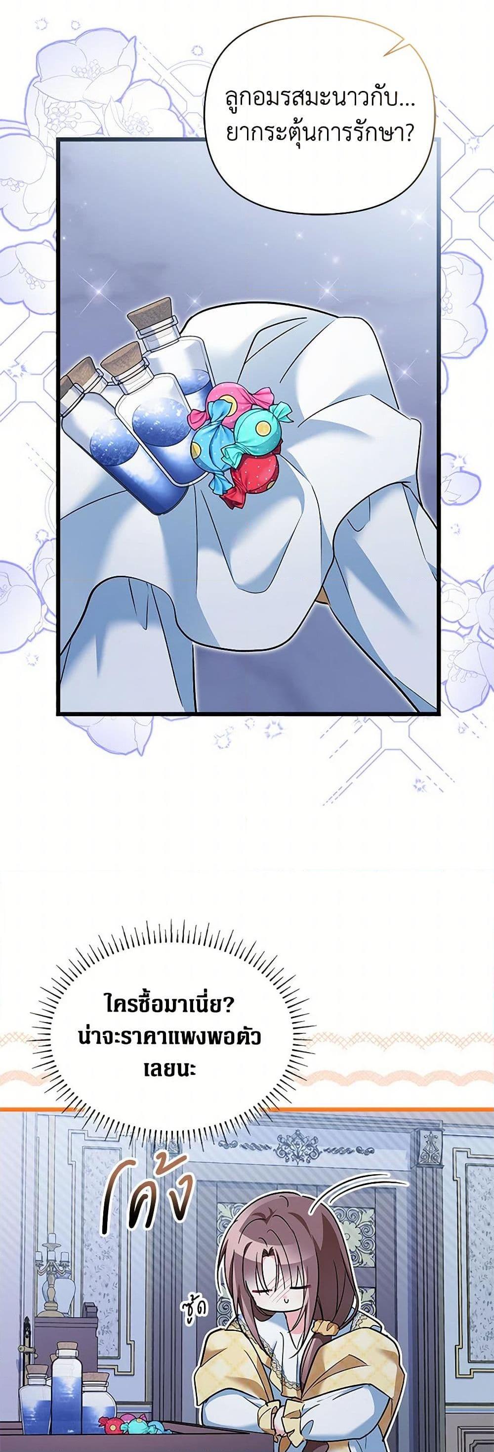 Manga-lc-com อ่านมังงะ อ่านการ์ตูน ออนไลน์ ฟรี Obsessed With Hazel the Sweet Witch ตอนที่ 1 2 3 4 5 6 7 8 9 10 11 12 13 14 ฟรี ไม่มีโฆษณา Manga-lc - อ่าน มังงะ อ่าน การ์ตูน ออนไลน์ อ่านมังงะ ฟรี