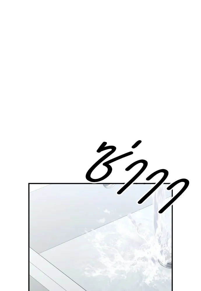 รักไร้ราคา ตอนที่ 52 รูปที่ 26