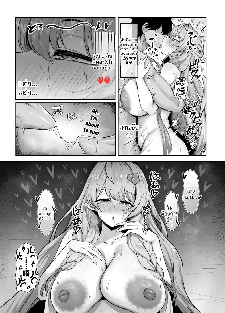 Doujin-Lc- อ่าน โดจิน มังฮวา เกาหลี ญี่ปุ่น จีน แปลไทย เป็นภรรยาของคุณครู ตอนที่ 1 2 3 4 5 6 7 8 9 10 11 12 13 14 ฟรี ไม่มีโฆษณา อ่าน โดจิน Manhwa เกาหลี ญี่ปุ่น จีน เรามีครบ คัดมาให้เน้นๆ โดจิน 18+ รับประกันความฟินโดย  Doujin Lc