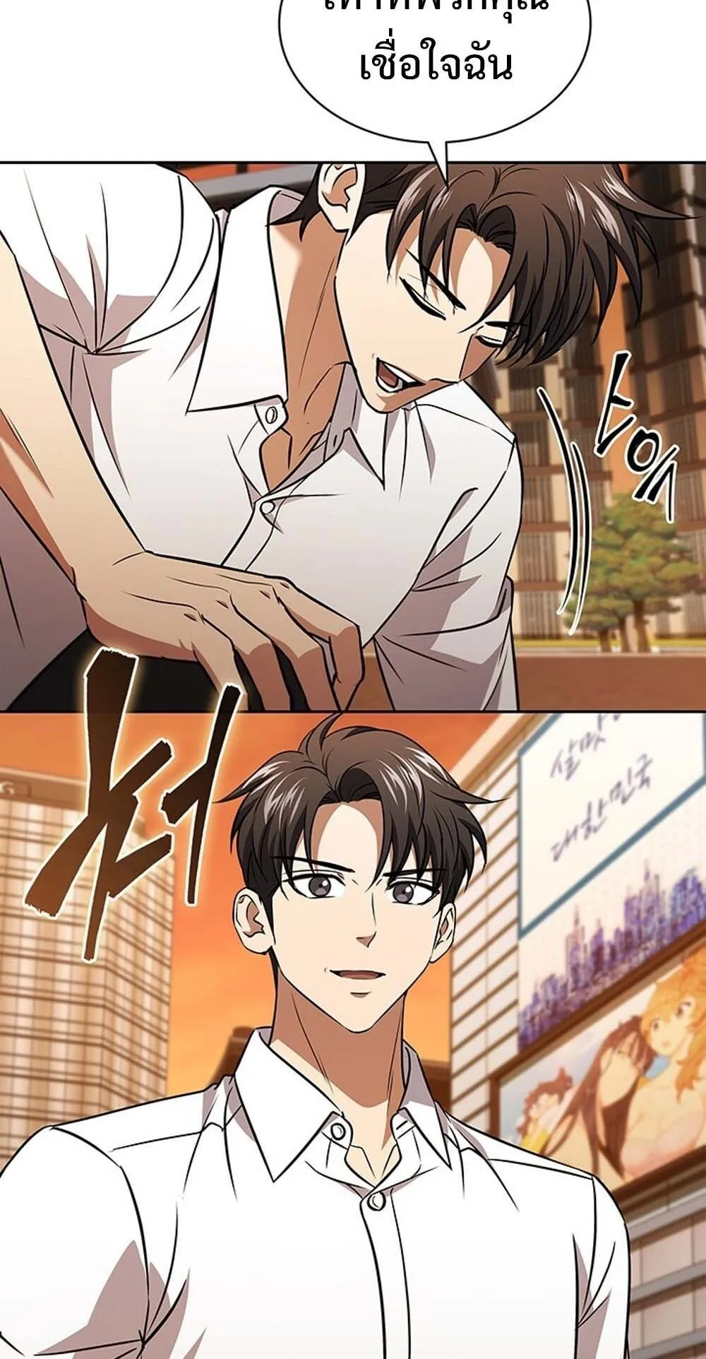 How to Survive Restructuring ว_ธ_เอาต_วรอดจากการปร_บโครงสร_าง ตอนที่ ตอนที่ 56 รูปที่ 46