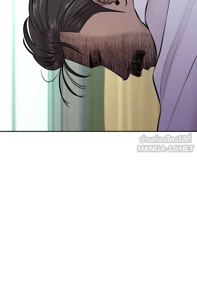 หลานอัจฉริยะ ตอนที่ 31 รูปที่ 12