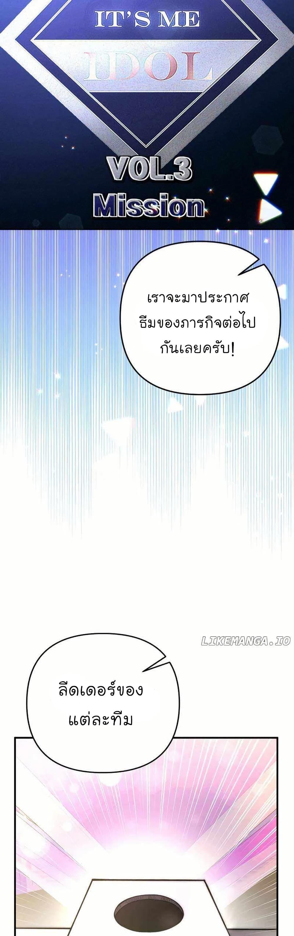 Manga-lc-com อ่านมังงะ อ่านการ์ตูน ออนไลน์ ฟรี Acting Genius, TOP Idol! ตอนที่ 1 2 3 4 5 6 7 8 9 10 11 12 13 14 ฟรี ไม่มีโฆษณา Manga-lc - อ่าน มังงะ อ่าน การ์ตูน ออนไลน์ อ่านมังงะ ฟรี