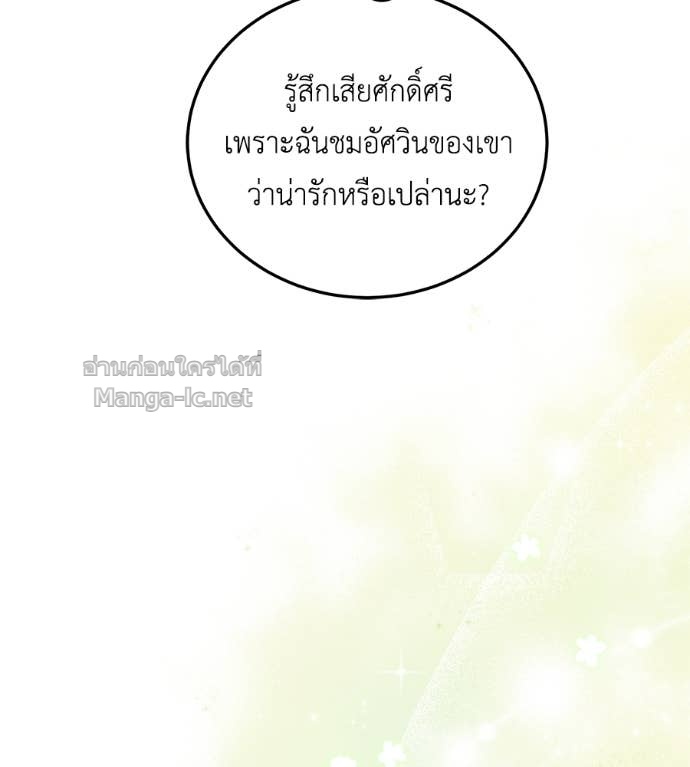 Doujin-Lc- อ่าน โดจิน มังฮวา เกาหลี ญี่ปุ่น จีน แปลไทย แกรนด์ดัชเชสล็อกมง ตอนที่ 1 2 3 4 5 6 7 8 9 10 11 12 13 14 ฟรี ไม่มีโฆษณา อ่าน โดจิน Manhwa เกาหลี ญี่ปุ่น จีน เรามีครบ คัดมาให้เน้นๆ โดจิน 18+ รับประกันความฟินโดย Doujin Lc