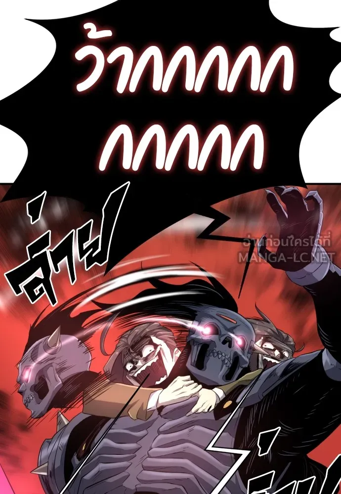 ยอดสถาปนิกผู้พิทักษ์อาณาจักร ตอนที่ 89 รูปที่ 21