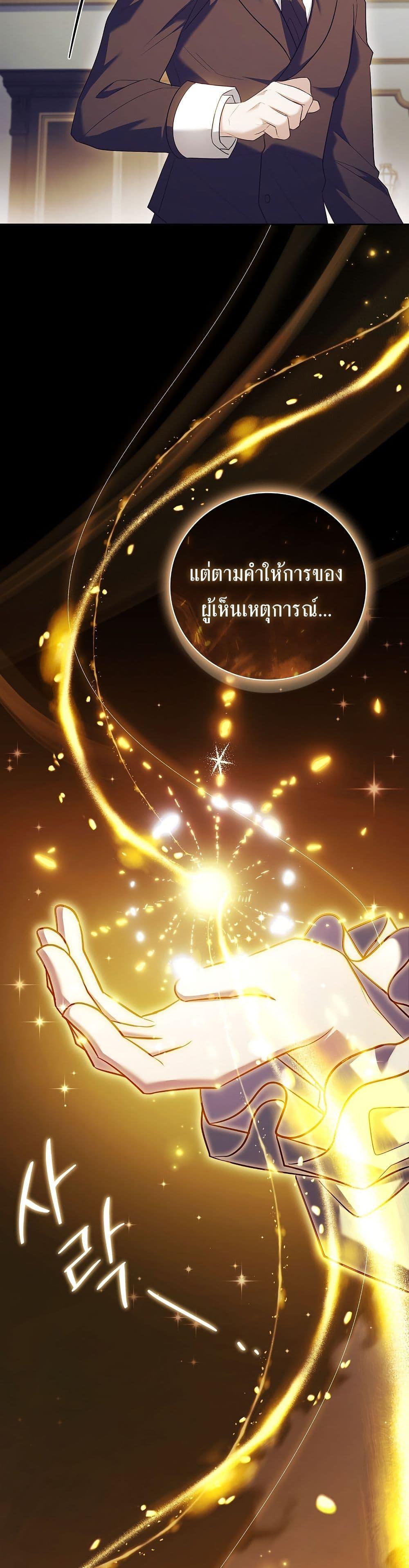 Manga-lc-com อ่านมังงะ อ่านการ์ตูน ออนไลน์ ฟรี The Father and the Daughter ตอนที่ 1 2 3 4 5 6 7 8 9 10 11 12 13 14 ฟรี ไม่มีโฆษณา Manga-lc - อ่าน มังงะ อ่าน การ์ตูน ออนไลน์ อ่านมังงะ ฟรี