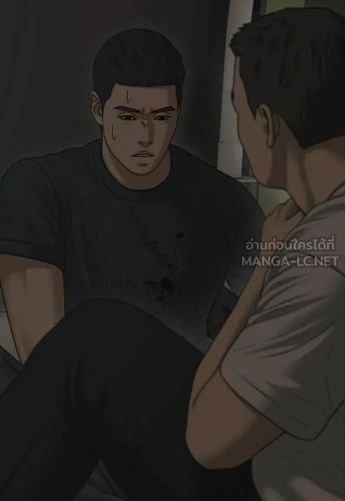 ผู้กล้าฝ่า ตอนที่ 48 รูปที่ 14
